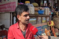 Makar Sankranti 2024: चाइनीज मांझा बन रहा जान का दुश्मन, सुनिए दुकानदारों ने क्या कहा? Makar Sankranti 2024: चाइनीज मांझा बन रहा जान का दुश्मन, सुनिए दुकानदारों ने क्या कहा?