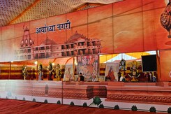 अजमेर में राम मंदिर प्राण प्रतिष्ठा का उत्साह, 100 अरब हस्तलिखित रामनाम परिक्रमा हुई शुरू अजमेर में राम मंदिर प्राण प्रतिष्ठा का उत्साह, 100 अरब हस्तलिखित रामनाम परिक्रमा हुई शुरू