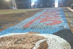 अयोध्या में 14 लाख दीयों से बनी भगवान राम की आकृति के पास जलाए गए दीपक अयोध्या में 14 लाख दीयों से बनी भगवान राम की आकृति के पास जलाए गए दीपक