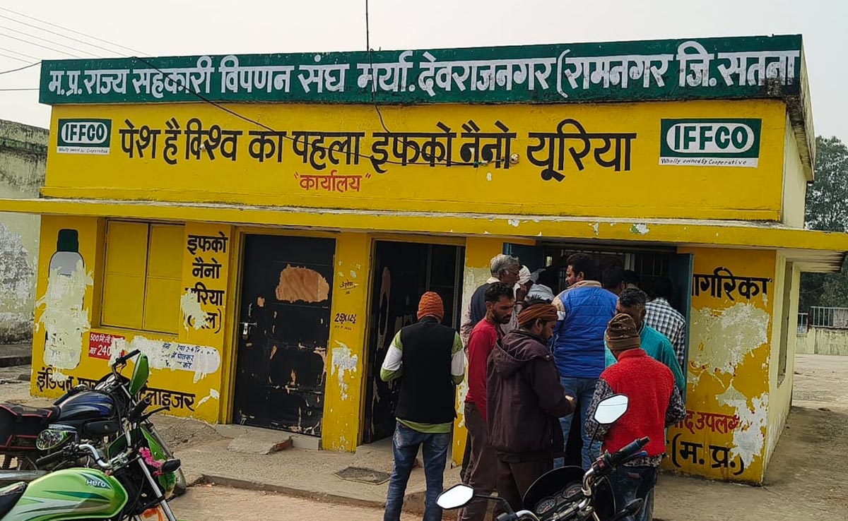 फिंगर लगाकर खाद देने के आदेश के बाद भी ऑपरेटर कर रहा 'खेल'! आखिर क्यों पर्ची के पीछे लिख रहे हैं कोड