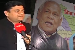 बिहार में बहार है, बिना मांझी सब बेकार है: सियासी उथल-पुथल के बीच मांझी के घर के बाहर लगा पोस्टर बिहार में बहार है, बिना मांझी सब बेकार है: सियासी उथल-पुथल के बीच मांझी के घर के बाहर लगा पोस्टर