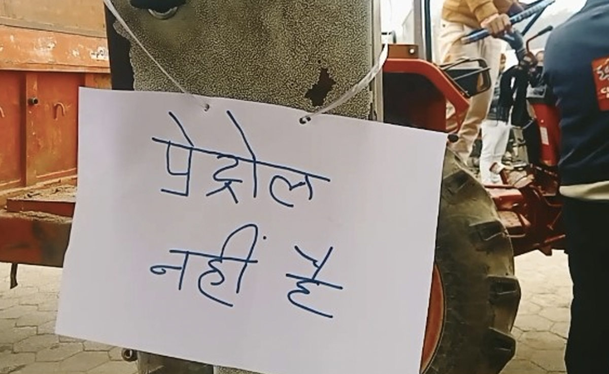 छतरपुर में करीब 90 फीसदी पंपों पर पेट्रोल खत्म, कब खत्म होगी ट्रक ड्राइवरों की हड़ताल?