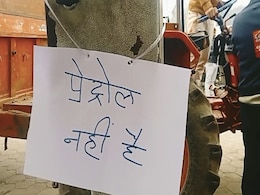 छतरपुर में करीब 90 फीसदी पंपों पर पेट्रोल खत्म, कब खत्म होगी ट्रक ड्राइवरों की हड़ताल? छतरपुर में करीब 90 फीसदी पंपों पर पेट्रोल खत्म, कब खत्म होगी ट्रक ड्राइवरों की हड़ताल?