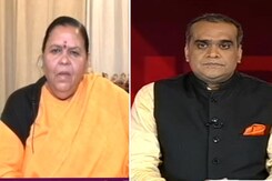 पूरे देश में एकजुटता का माहौल होगा : उमा भारती ने एनडीटीवी से की खास बातचीत पूरे देश में एकजुटता का माहौल होगा : उमा भारती ने एनडीटीवी से की खास बातचीत