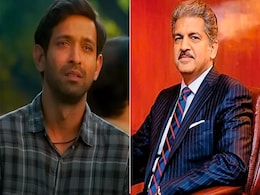 ये दिल मांगे मोर... आनंद महिंद्रा ने दिल खोलकर की विक्रांत मैसी की 12th Fail की तारीफ, एक्टर ने ऐसे किया रिएक्ट ये दिल मांगे मोर... आनंद महिंद्रा ने दिल खोलकर की विक्रांत मैसी की 12th Fail की तारीफ, एक्टर ने ऐसे किया रिएक्ट