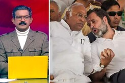 हम भारत के लोग : कांग्रेस ने ठुकराया अयोध्या का न्योता, BJP बोली- फैसले पर हैरानी नहीं हम भारत के लोग : कांग्रेस ने ठुकराया अयोध्या का न्योता, BJP बोली- फैसले पर हैरानी नहीं