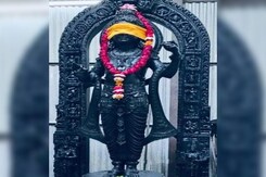 अयोध्या: प्राण प्रतिष्ठा से पहले रामलला की नई तस्वीर आई सामने अयोध्या: प्राण प्रतिष्ठा से पहले रामलला की नई तस्वीर आई सामने