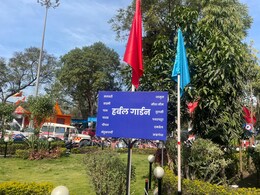 भोपाल में अनोखी पहल ! सरकारी अस्पताल में 'हर्बल बगीचा' खुलने से लोगों को मिल रहा ये फायदा  भोपाल में अनोखी पहल ! सरकारी अस्पताल में 'हर्बल बगीचा' खुलने से लोगों को मिल रहा ये फायदा