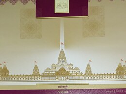 Ram Temple Invitation Cards, Booklets Sent. What They Look Like.