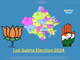 राजस्थान में कांग्रेस कर रही है क्लीन स्वीप से बचने की तैयारी, आंकड़े बताते हैं बीजेपी की बढ़ेगी मुश्किलें!