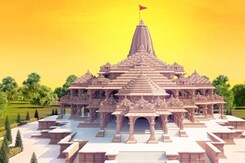 भगवान राम की प्रतिमा के पास रखा जाएगा अष्ट धातु का शंख भगवान राम की प्रतिमा के पास रखा जाएगा अष्ट धातु का शंख