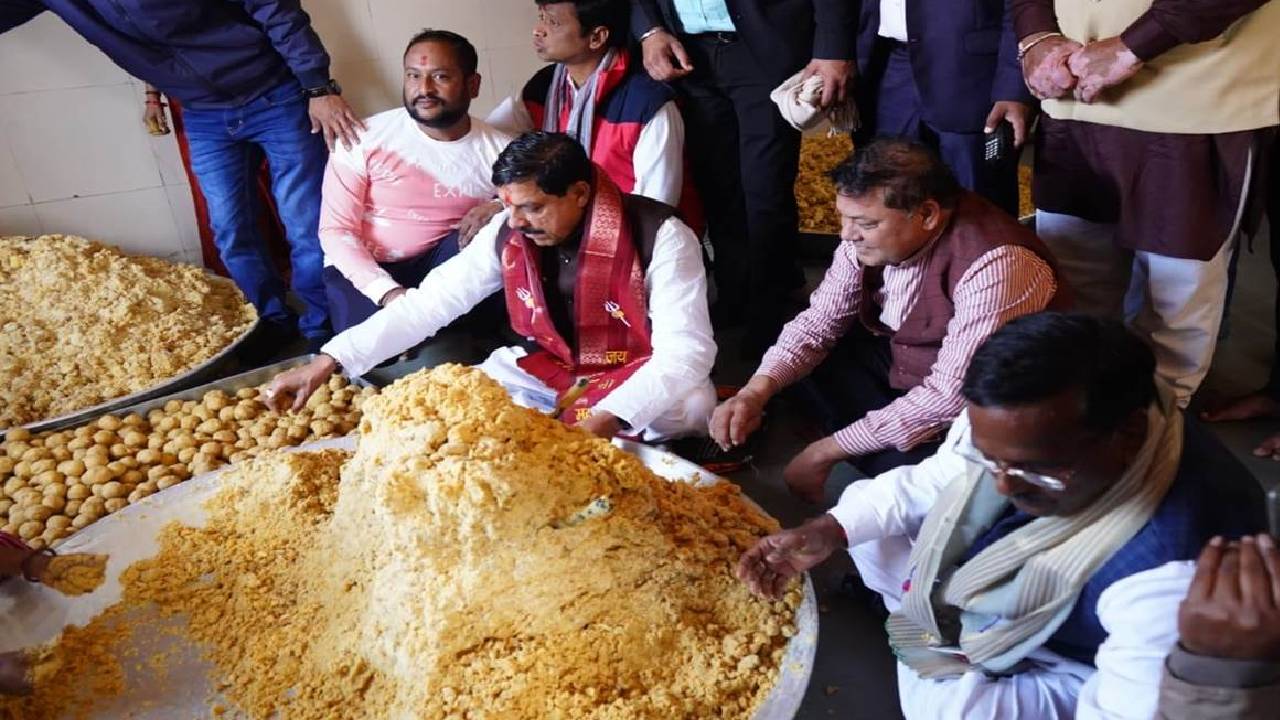 राम मंदिर के लिए सीएम मोहन यादव ने भी बनाए लड्डू, देखें वीडियो