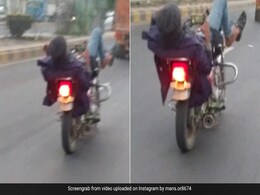 बीच सड़क पर चलती बाइक पर लेटकर मोबाइल चला रहा था शख्स, Video देख लोगों के उड़े होश, बोले- अल्ट्रा प्रो मैक्स राइडर बीच सड़क पर चलती बाइक पर लेटकर मोबाइल चला रहा था शख्स, Video देख लोगों के उड़े होश, बोले- अल्ट्रा प्रो मैक्स राइडर