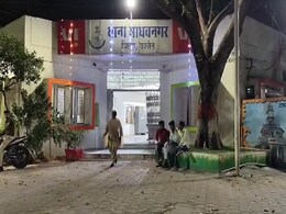 Ujjain News: बेसुध युवती की मंदिर में करा दी शादी, दो थानों के बीच उलझा मामला तो SP ने लिया एक्शन Ujjain News: बेसुध युवती की मंदिर में करा दी शादी, दो थानों के बीच उलझा मामला तो SP ने लिया एक्शन