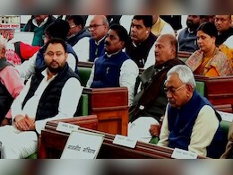 Bihar Floor Test UPDATES: बिहार विधानसभा में सीएम नीतीश कुमार से हासिल किया विश्वास मत Bihar Floor Test UPDATES: बिहार विधानसभा में सीएम नीतीश कुमार से हासिल किया विश्वास मत