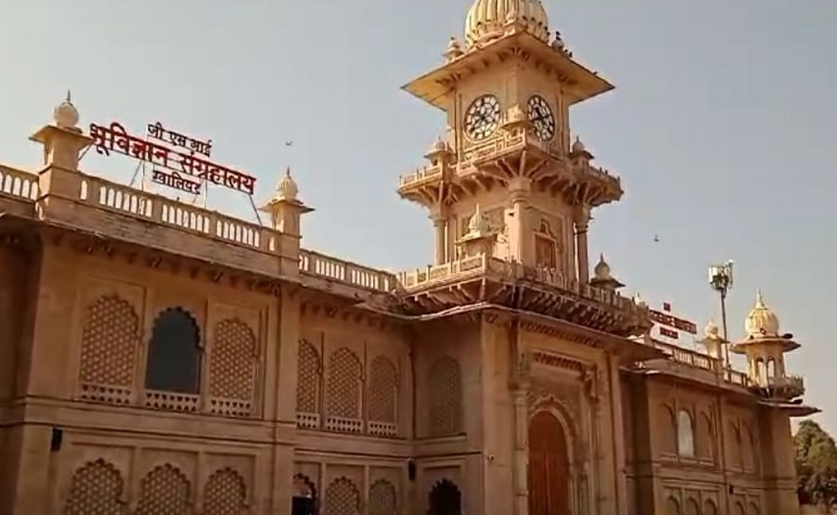 Geo Museum: ग्वालियर में बनकर तैयार हुआ देश का पहला जिओ साइंस म्यूजियम, जानें इसकी खासियत?