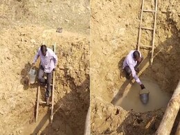 MCB जिले में कहां है विकास? गड्ढे का पानी पीने को मजबूर कारीमाटी गांव के आदिवासी, इनकी गुहार सुनने वाला कोई नहीं! MCB जिले में कहां है विकास? गड्ढे का पानी पीने को मजबूर कारीमाटी गांव के आदिवासी, इनकी गुहार सुनने वाला कोई नहीं!