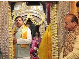 Rajasthan: बेटे वैभव की शादी से पहले ब्रह्माजी मंदिर में परिवार संग दर्शन करने पहुंचे मध्य प्रदेश के CM मोहन यादव Rajasthan: बेटे वैभव की शादी से पहले ब्रह्माजी मंदिर में परिवार संग दर्शन करने पहुंचे मध्य प्रदेश के CM मोहन यादव