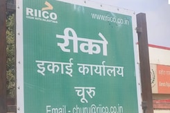 RIICO ने क्यों किया उद्यमियों को इलेक्ट्रीसिटी देने से इनकार? RIICO ने क्यों किया उद्यमियों को इलेक्ट्रीसिटी देने से इनकार?