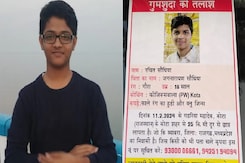 कोचिंग छात्र पीयूष कासनिया की तलाश में देहरादून पहुंची कोटा पुलिस कोचिंग छात्र पीयूष कासनिया की तलाश में देहरादून पहुंची कोटा पुलिस