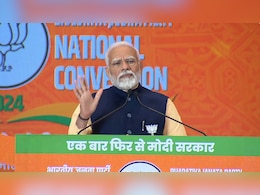 "तीसरा टर्म सत्ता भोग के लिए नहीं मांग रहा": बीजेपी राष्ट्रीय अधिवेशन में बोले पीएम मोदी "तीसरा टर्म सत्ता भोग के लिए नहीं मांग रहा": बीजेपी राष्ट्रीय अधिवेशन में बोले पीएम मोदी