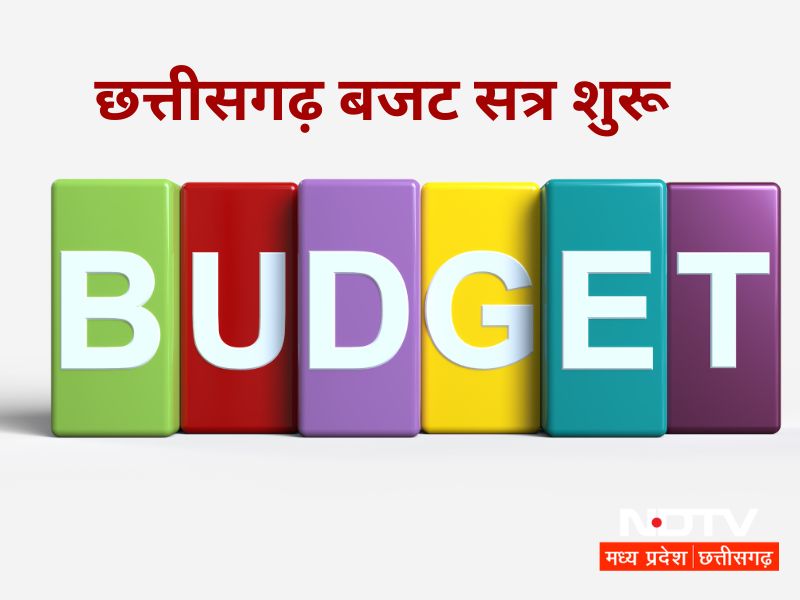 Chhattisgarh Budget Session: आज से बजट सत्र शुरू, पहले दिन शिव नेताम को दी जाएगी श्रद्धांजलि