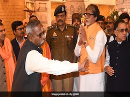 बॉलीवुड सुपरस्टार अमिताभ बच्चन ने अयोध्या में किए रामलला के दर्शन, ये हैं अन्य कार्यक्रम बॉलीवुड सुपरस्टार अमिताभ बच्चन ने अयोध्या में किए रामलला के दर्शन, ये हैं अन्य कार्यक्रम