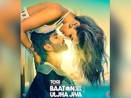 TBMAUJ Advance Booking: बॉक्स ऑफिस के इंद्रजाल में उलझी शाहिद कपूर की फिल्म, फाइटर से कर पाएगी मुकाबला TBMAUJ Advance Booking: बॉक्स ऑफिस के इंद्रजाल में उलझी शाहिद कपूर की फिल्म, फाइटर से कर पाएगी मुकाबला