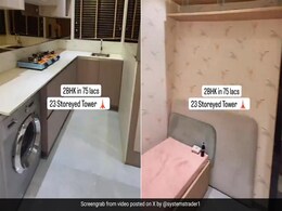 एक मास्टर बेडरूम जितनी जगह पर बना 2BHK फ्लैट, कीमत उड़ा देगी होश, यूजर्स बोले- मज़ाक चल रहा है क्या... एक मास्टर बेडरूम जितनी जगह पर बना 2BHK फ्लैट, कीमत उड़ा देगी होश, यूजर्स बोले- मज़ाक चल रहा है क्या...