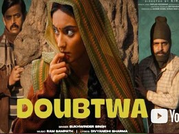 फिल्म 'लापता लेडीज' का पहला गाना 'डाउटवा' रिलीज, मजेदार गड़बड़ी देख हंसते-हंसते लोटपोट हुए लोग  फिल्म 'लापता लेडीज' का पहला गाना 'डाउटवा' रिलीज, मजेदार गड़बड़ी देख हंसते-हंसते लोटपोट हुए लोग