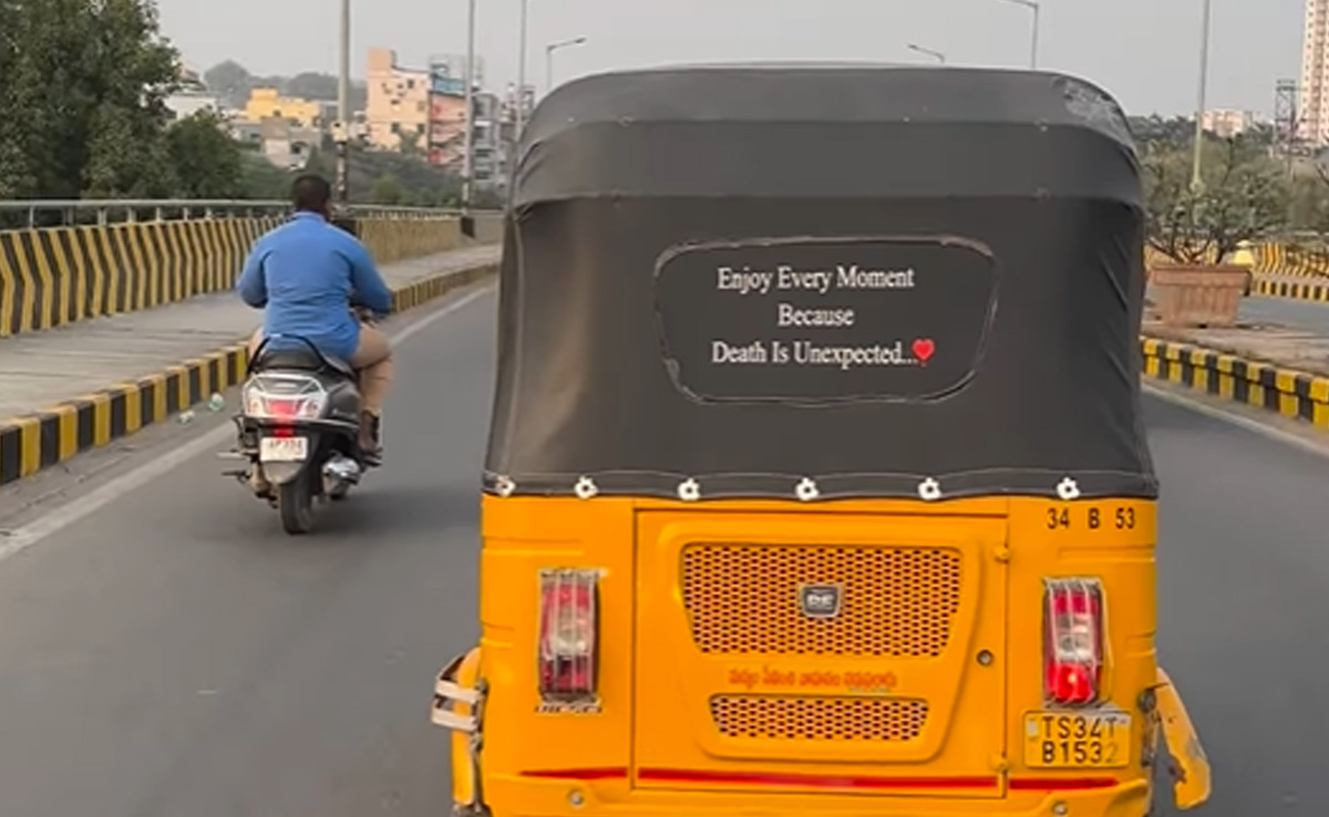 ऑटो के पीछे लिखी थी ऐसी बात कि देख खुल गई लोगों की आंखें, बोले- यहीं है जिंदगी में खुश रहने का जरिया