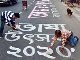 Opinion: For My Mother Language - It's Time Bengali Got Classical Status Opinion: For My Mother Language - It's Time Bengali Got Classical Status