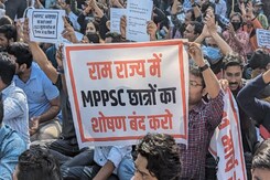 Main Exam की डेट बढ़ाने के लिए MPPSC Office के बाहर छात्रों का धरना, नहीं मिला जबाव! Main Exam की डेट बढ़ाने के लिए MPPSC Office के बाहर छात्रों का धरना, नहीं मिला जबाव!