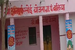 डीडवाना: अन्नपूर्णा रसोई पर जड़े ताले, ग्रामीण करने लगे ये मांग डीडवाना: अन्नपूर्णा रसोई पर जड़े ताले, ग्रामीण करने लगे ये मांग