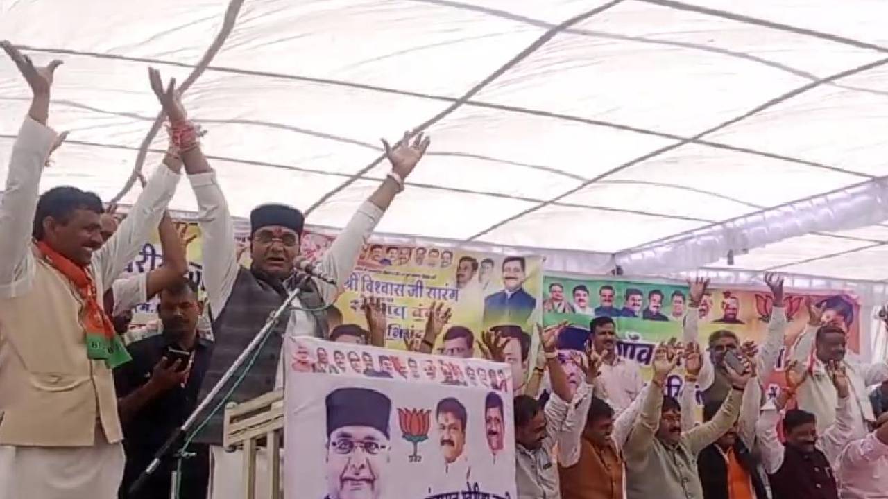 MP News: मंत्री विश्वास सारंग ने कमल का फूल नहीं बनाने वालों को बताया पाकिस्तानी