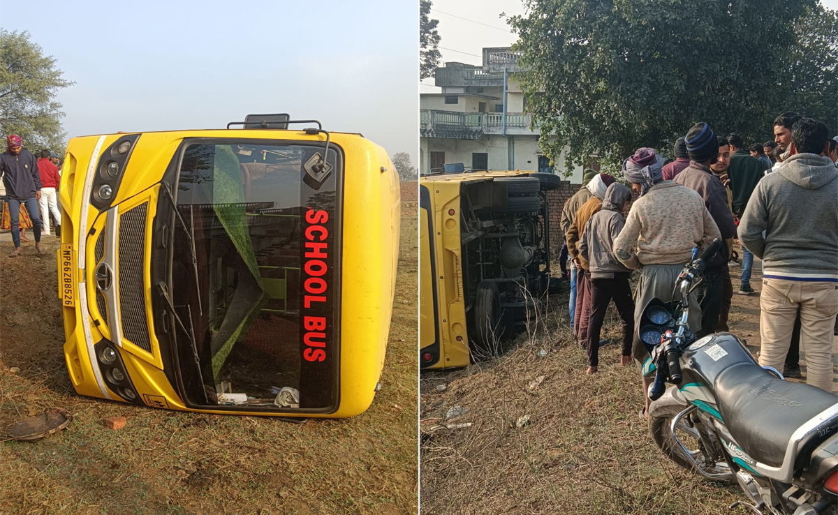 सिंगरौली में तेज रफ्तार स्कूल बस पलटी, बाल-बाल बचे मासूम बच्चे, हादसे के बाद चालक फरार