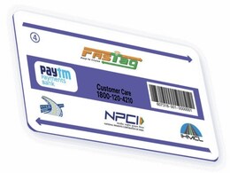 ध्यान दें... 15 मार्च के बाद Paytm Fastag हो जाएगा बंद, जानें कैसे खरीदें नया फास्टैग? ध्यान दें... 15 मार्च के बाद Paytm Fastag हो जाएगा बंद, जानें कैसे खरीदें नया फास्टैग?