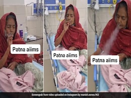 पटना एम्स के ICU ward में स्मोकिंग करती बुजुर्ग महिला का वीडियो वायरल, रोकने पर भी नहीं रुकी, लेती रहीं बीड़ी के गहरे कश, खूब उड़ाया धूंआ पटना एम्स के ICU ward में स्मोकिंग करती बुजुर्ग महिला का वीडियो वायरल, रोकने पर भी नहीं रुकी, लेती रहीं बीड़ी के गहरे कश, खूब उड़ाया धूंआ