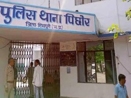 Shivpuri: शादी के घर आ टपकी पुलिस, युवती ने दूल्हे पर लगाए गंभीर आरोप, जानें क्या है पूरा मामला? Shivpuri: शादी के घर आ टपकी पुलिस, युवती ने दूल्हे पर लगाए गंभीर आरोप, जानें क्या है पूरा मामला?