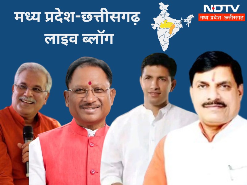 MP-CG News Updates: छत्तीसगढ़ कलेक्टरों से CM साय की दो टूक, आम जन तक शासन की योजना पहुंचाने में ढिलाई नहीं की जाएगी बर्दाश्त