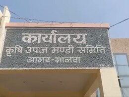 आगर मालवा में फर्जी टोल पर्ची बनाकर मंडी व्यापारी को लगाया चूना, उठी जांच की मांग  आगर मालवा में फर्जी टोल पर्ची बनाकर मंडी व्यापारी को लगाया चूना, उठी जांच की मांग