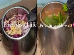 हॉस्टल की लड़कियों ने जुगाड़ लगाकर इलेक्ट्रिक कैटल में बना डाला चिकन, लोग बोले- केतली की शक्तियों का हो रहा गलत इस्तेमाल हॉस्टल की लड़कियों ने जुगाड़ लगाकर इलेक्ट्रिक कैटल में बना डाला चिकन, लोग बोले- केतली की शक्तियों का हो रहा गलत इस्तेमाल