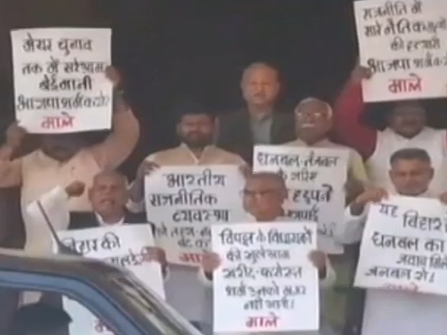 बिहार में महागठबंधन को लगा एक और बड़ा झटका, कांग्रेस के 2 विधायक बीजेपी में हुए शामिल