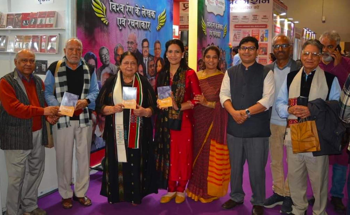 विश्व पुस्तक मेले में तसनीम खान के उपन्यास 'हमनवाई न थी' का विमोचन