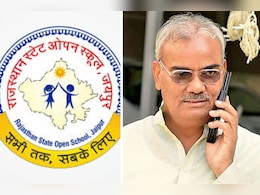 Rajasthan State Open School 10th 12th Result 2024: राजस्थान ओपन स्कूल 10वीं, 12वीं का रिजल्ट जारी, मदन दिलावर ने फोन पर बात कर टॉपरों को दी बधाई Rajasthan State Open School 10th 12th Result 2024: राजस्थान ओपन स्कूल 10वीं, 12वीं का रिजल्ट जारी, मदन दिलावर ने फोन पर बात कर टॉपरों को दी बधाई
