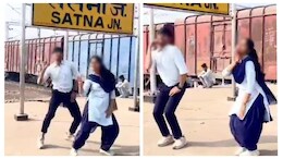 सतना: कलाकारों को स्टेशन पर थिरकना पड़ा महंगा, VIDEO Viral होने पर RPF ने बुलाया थाने&nbsp;
