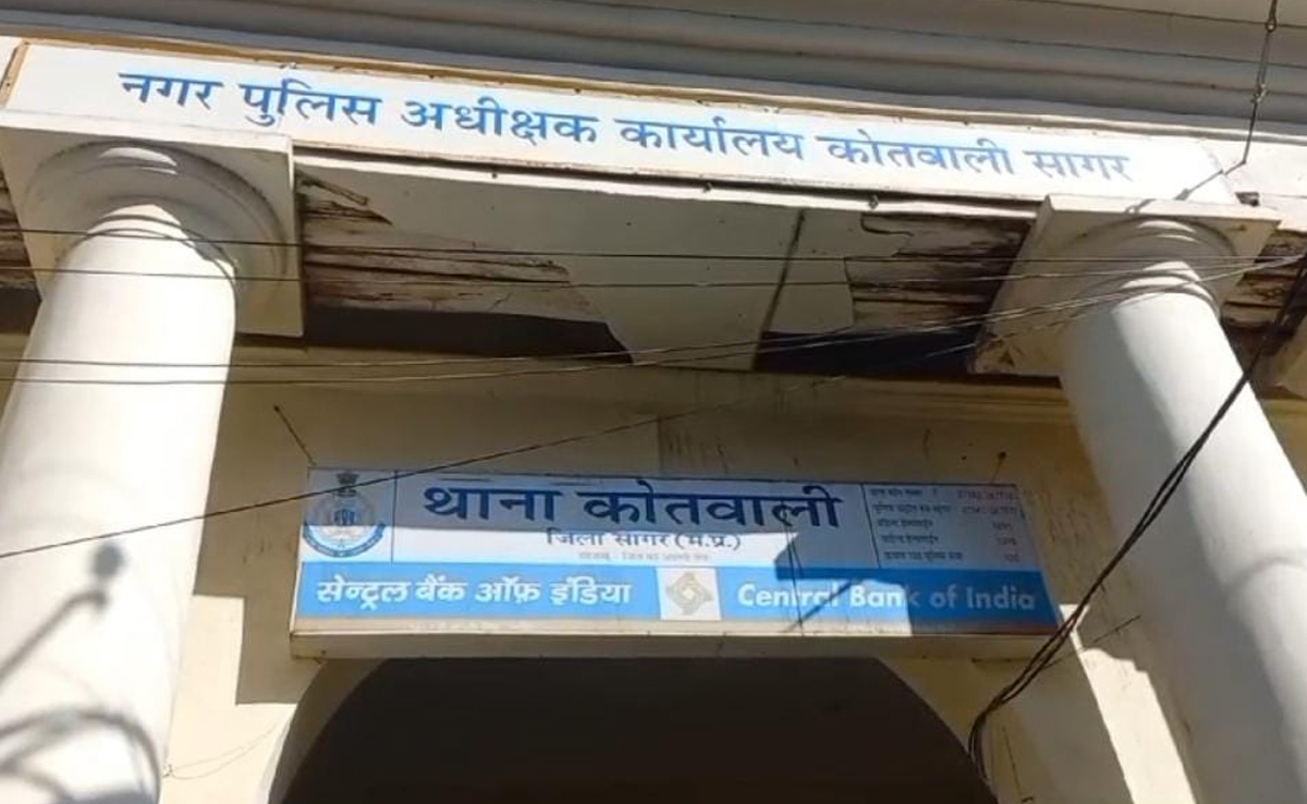 Sagar: कोतवाली से चंद कदम दूर युवक का मर्डर, भीड़ देख भागे हत्यारे, ये है पूरा मामला&nbsp;