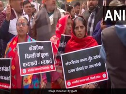 Delhi: BJP का AAP मुख्यालय के पास विरोध प्रदर्शन, CM केजरीवाल से मांगा इस्तीफा Delhi: BJP का AAP मुख्यालय के पास विरोध प्रदर्शन, CM केजरीवाल से मांगा इस्तीफा