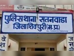 शिवपुरी: जंगल में पेड़ पर लाश मिलने से फैली सनसनी, हत्यारे की तलाश में पुलिस 
