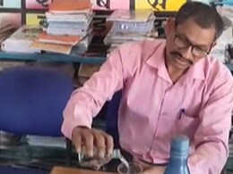 "मैं तो रोज पीता हूं, खींच लो फोटो...", छत्तीसगढ़ के स्कूल में शराब पीने से रोकने पर बोला आरोपी शिक्षक "मैं तो रोज पीता हूं, खींच लो फोटो...", छत्तीसगढ़ के स्कूल में शराब पीने से रोकने पर बोला आरोपी शिक्षक